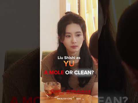 Liu Shishi as Yu in SCARE OUT. Is she a mole or clean?
