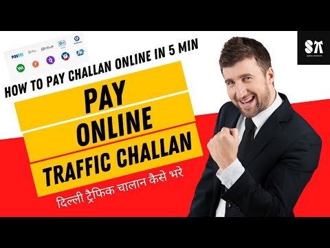 How to Pay Challan Online | Delhi Traffic Police Challan Payment Online | How To Pay Traffic Fine