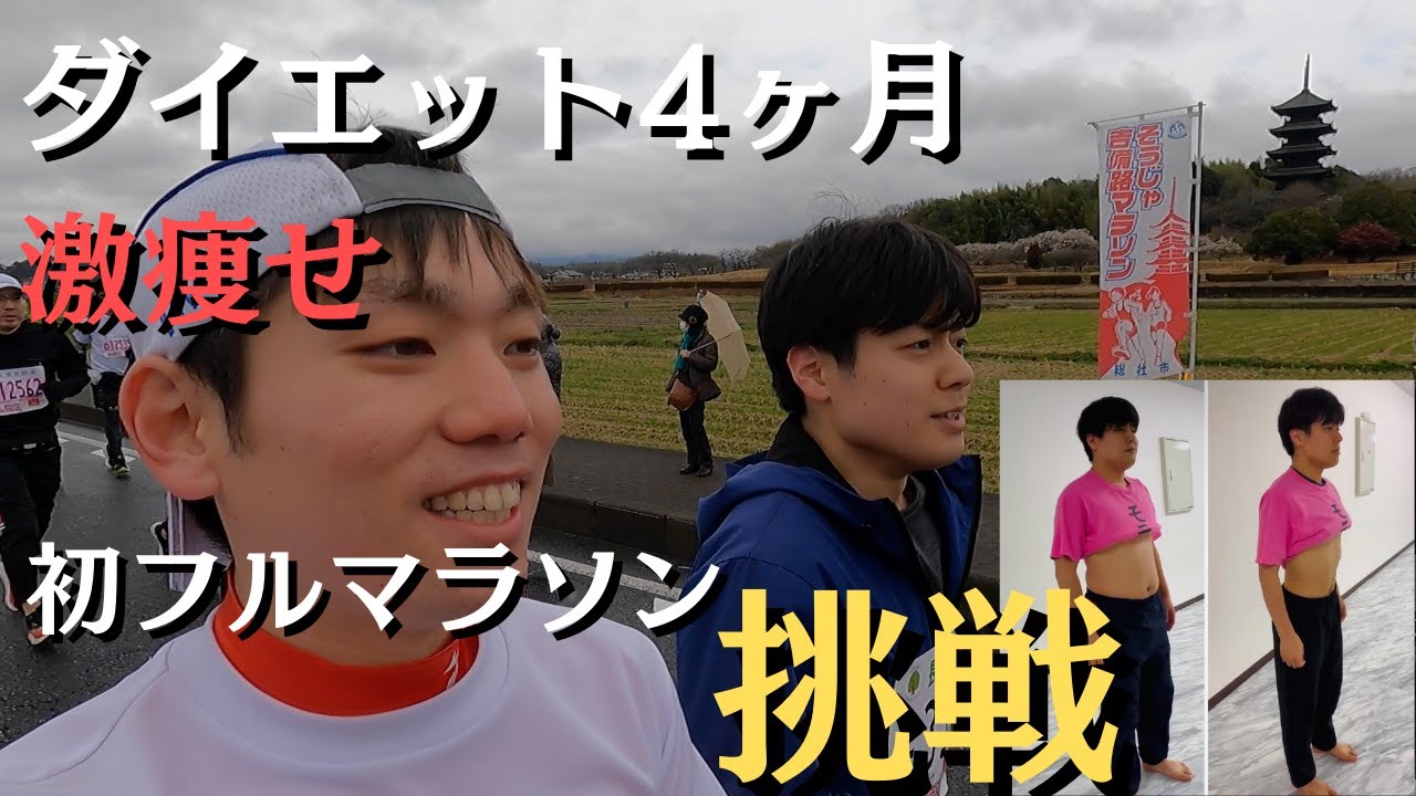 YouTubeで動画を見る