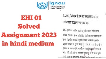 EHI-01 Solved Assignment 2023 || EHI01 Assignment solved in hindi medium, ehi1 solved 2022-23