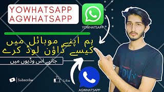 How to download gbWhatsapp Agwhatsapp ag2/3whatsapp gold whatsapp in android mobile phone 2022 screenshot 4