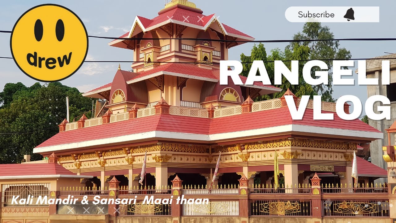 Rangeli morang nepal Home town of girish khatiwada (Drew tshirts everywhere)