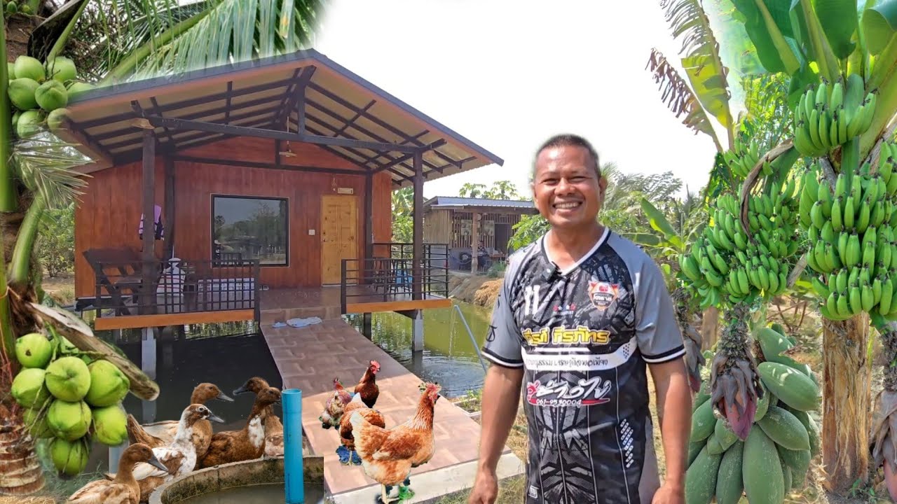 พื้นที่ 2ไร่ ออกเเบบโครตดี!! มีครบวงจร เป็นเกษตรกรนอนกิน