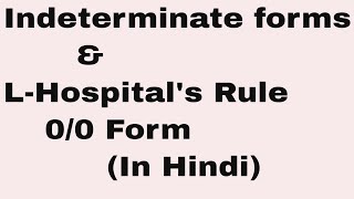 Indeterminate forms and l’hospital’s rule in Hindi- 0/0 Form - Lecture 1- with 5 Examples