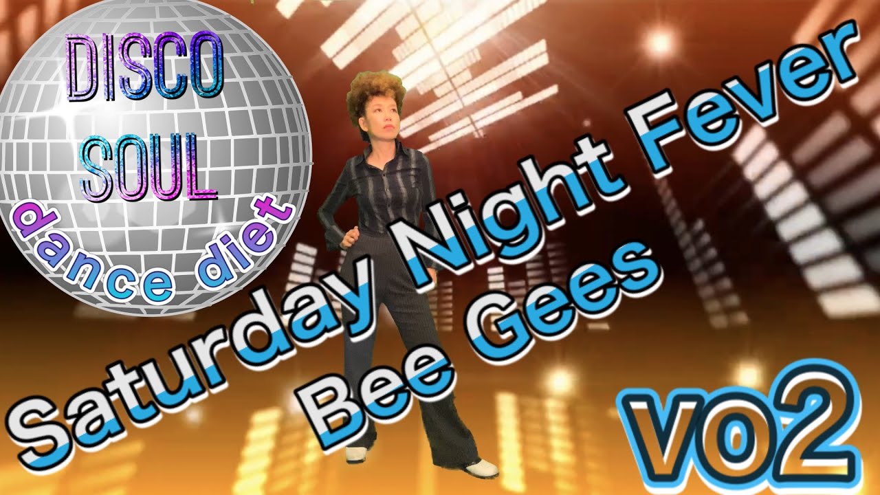 【DISCO☆SOULダンスダイエット】Vo②70年代Saturday Night Fever/Bee Gees♬恋のナイト・フィーヴァーに合わせて簡単誰でも楽しく踊れて有酸素運動🔥マンションOK