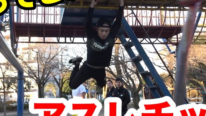 【2017】Fischer's フィッシャーズ