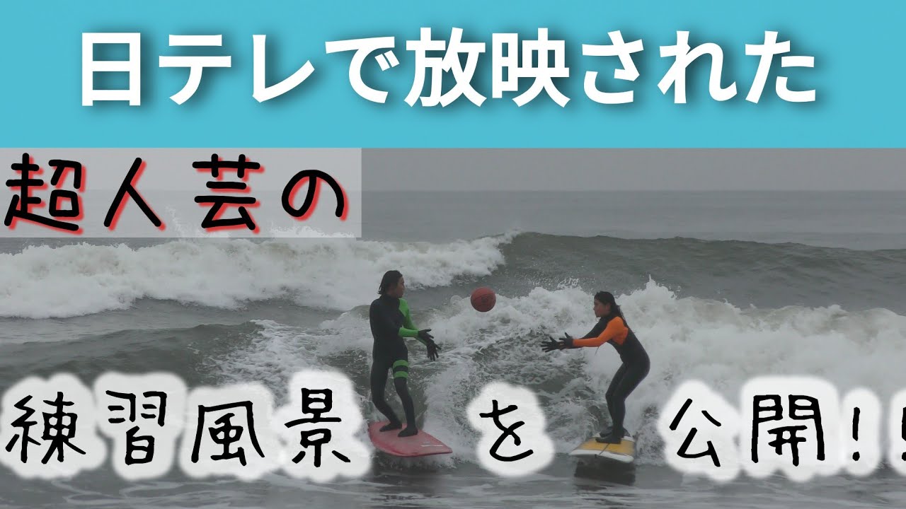 フォイルデビュー 有名なブランドと異例のスポンサー契約 A 5 Way Surfer Is Born Sponsored By That Famous Brand Youtube