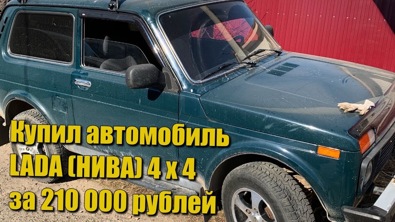 Дром шарыпово лада Дром шарыпово лада