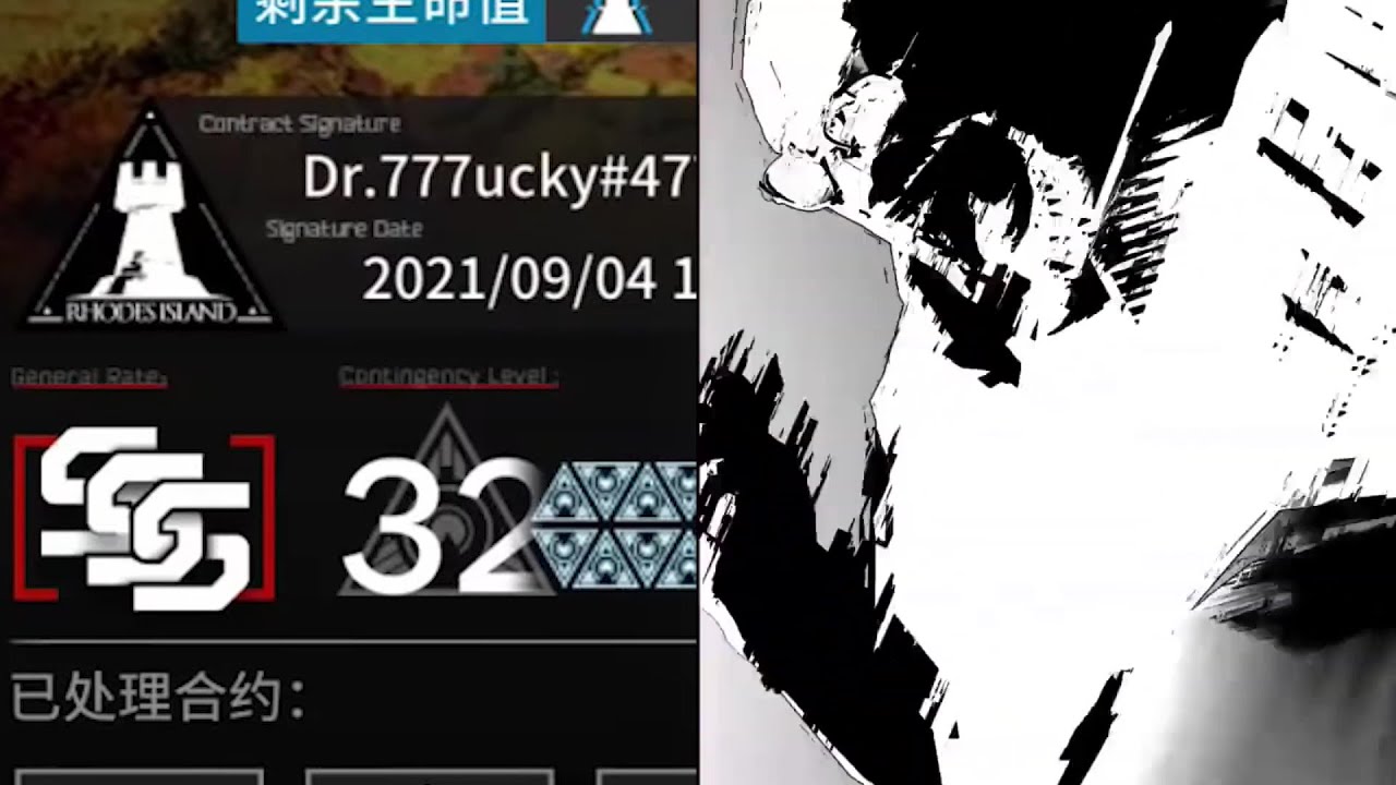 Clearing CC be like.... [Arknights]