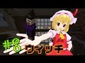 【ANNI】全職業解禁を目指して #8【ゆっくり実況】まさかのストポⅠ凸！？