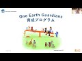 高橋伸一郎「講演・説明会 ：農学の枠を超えていく 「地球医」 になろう！」 ー高校生のための東京大学オープンキャンパス2020