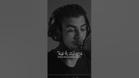 قران كريم بصوت جميل جدا #اكسبلور #دويتو #اهميه #ترند #اعتني #لايك