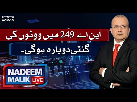 Nadeem Malik Live | SAMAA TV | 4 May 2021