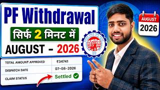 Pf Withdrawal Process Online 2026 How To Withdraw Pf Online Pf ऑनलइन कस नकल ? Epf Guide