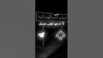 قران كريم بصوت جميل #explore #explore #love #song #اكسبلور #لايك #روبلوكس #roblox #الهلال