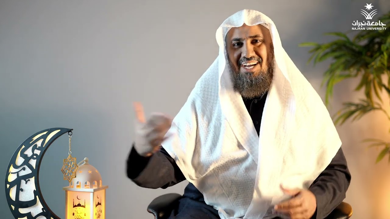 رمضانيات - إني صائم .. د.محمد الحارثي