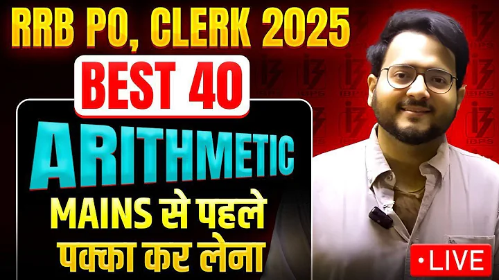 🔴 RRB PO & CLERK Mains Quant ✅ 40 MAINS Arithmetic Questions You MUST DO Now ! Harshal Agrawal