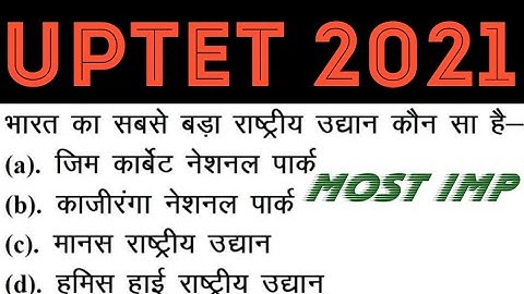UPTET 2021 || Junior Super TET EVS Most Important Questions