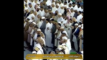 تلاوة الصلاة المغرب الحرم المكي ل فضيلة الشيخ د فيصل غزاوي 11 ربيع الاخر 1440
