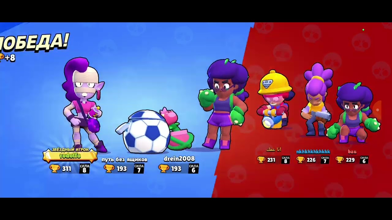 включи путь стар. включи путь стар. путь к славе в бравл старс. браво старс путь к славе. аккаунт браво старс с леоном.