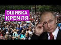 Массовые протесты в Хабаровске не затихают. Leon Kremer #106