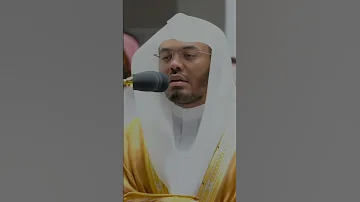 تلاوة خاشعة للشيخ ياسر الدوسري سورة الفلق 