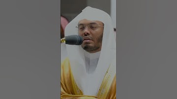 تلاوة خاشعة للشيخ ياسر الدوسري سورة ( الفلق )