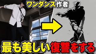 【ワンダンス】作者がXに上げたダンス作画、第2弾について【アニメ】【解説】【反応集】