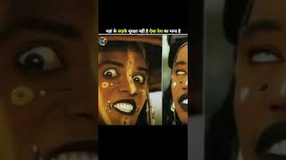 Where Girls Tease Boys