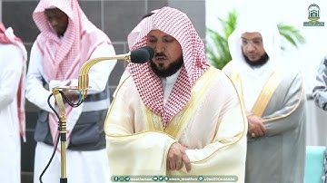 تلاوة فضيلة الشيخ د.⁧ماهر المعيقلي صلاة الفجر 23 محرم 1445هـ.