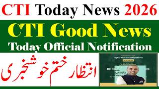CTI Jobs 2026 | College Teaching CTI Jobs 2026 | CTI Jobs Marks Update | CTI Jobs 2027