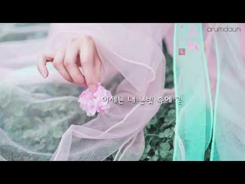 가려진 눈물 -유성은-