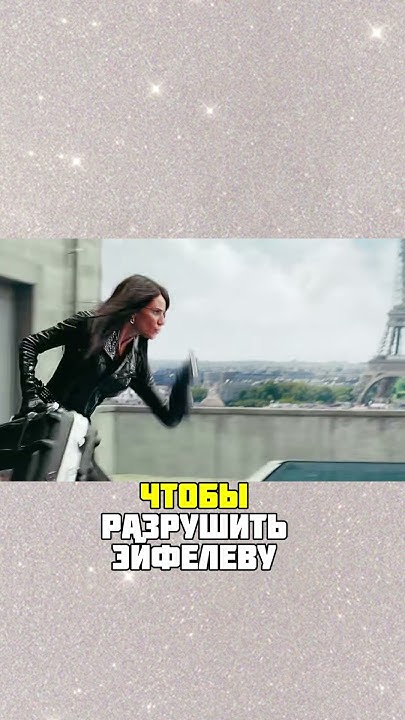 Ракета с наномашинами! - YouTube