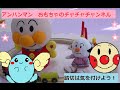 アンパンマン こむすびまんの大冒険 anpanman