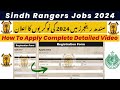 Sindh rangers jobs 2024 how to apply  stepbystep application guide