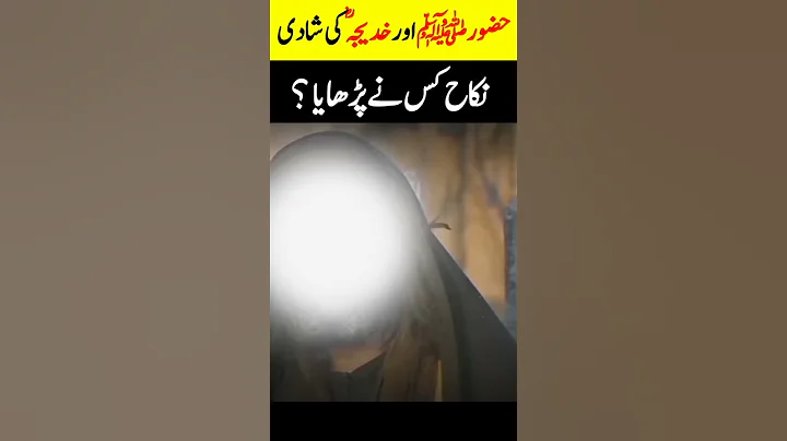 Full video link is in comments || #shorts #shortsfeed