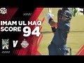 Imam UL Haq Superb Inning Against Southern | Match 9 | National T20 Cup 2020 | PCB | NT2E