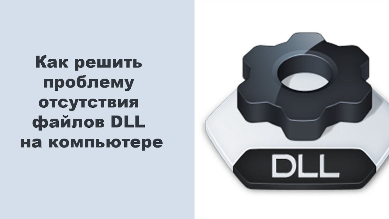 Как сделать инжектор dll