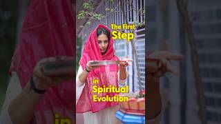 First Step In Your Spiritual Evolution