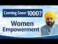 Mukhmantri Mawan Dhiaan Satikar Yojana /Punjab Women Empowerment 2026-27 @navchandriar_production