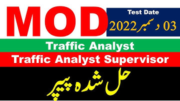 MOD Traffic Analyst Paper 03/12/2022 || MOD Traffic Analyst Supervisor Past Paper 03/12/2022