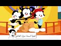 اغنية اسماء دول العالم الضاحكون 