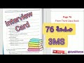 Interview Card Questions Page السنة الثالثة متوسط 76 Ayaranya5551 
