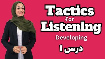 Tactics for listening developing unit 1 تدریس کامل در اول