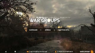 War group, крутой сталкер на андроид!