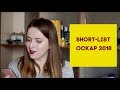 Short-list Оскар 2018