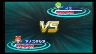 【ポケモンORAS】 世界王者対決 セジュン vs ビエラ