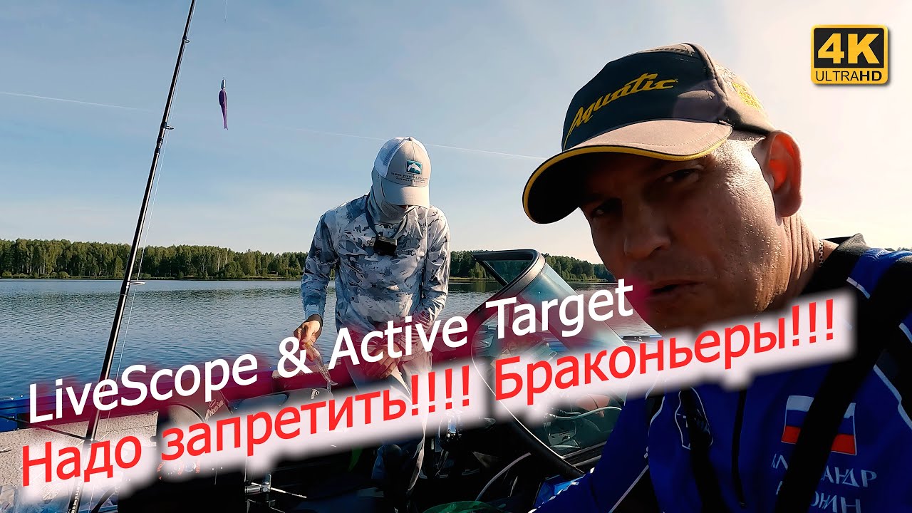 Простая рыбалка афонин