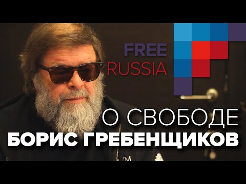 Video: Grebenshchikov Kirill Yurievich: Biografie, Kariéra, Osobní život