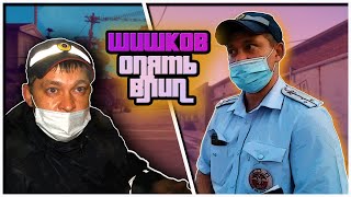 Проверка документов обернулась